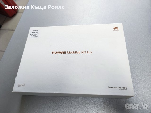 Huawei MediaPad M3 Lite 8.0 32GB Таблет