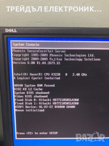 СЪРВЪР FUJITSU PRIMERGY TX100 S1, снимка 3 - Работни компютри - 41063378
