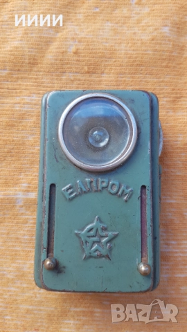 Фенер с 3 цвята БДЖ