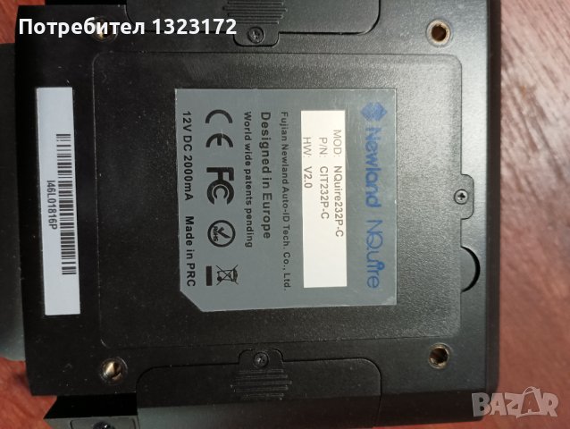 Баркод четец Баркод скенер , снимка 6 - Оборудване за магазин - 39041088