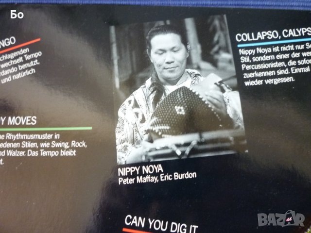 грамофонни плочи Super Drumming /2LP/, снимка 14 - Грамофонни плочи - 44313362