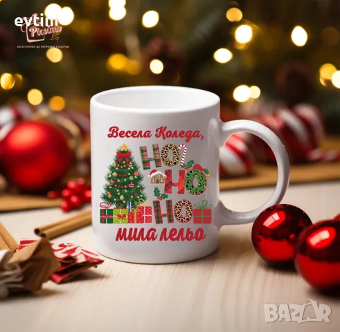 Коледни чаши, снимка 14 - Чаши - 48036037