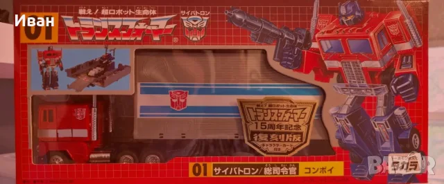 Трансформърс от редки по - редки Винтидж фигури- нови/TRANSFORMERS VERY RARE VINTAGE FIGERS, снимка 15 - Фигурки - 53658713