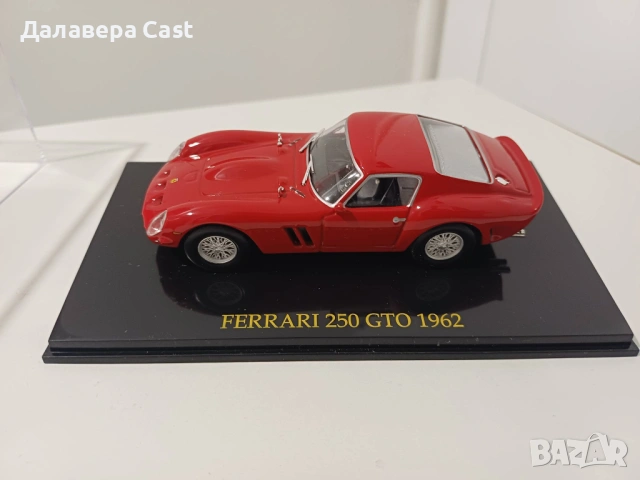 1/43 Ferrari 250 GTO 1962  Altaya, снимка 4 - Колекции - 53685765