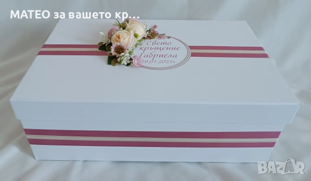 Елегантен комплект с цветя , снимка 2 - Подаръци за кръщене - 53282229