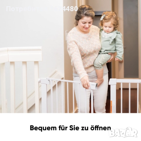 Врата с Автоматично Затваряне (AutoStop) 4503