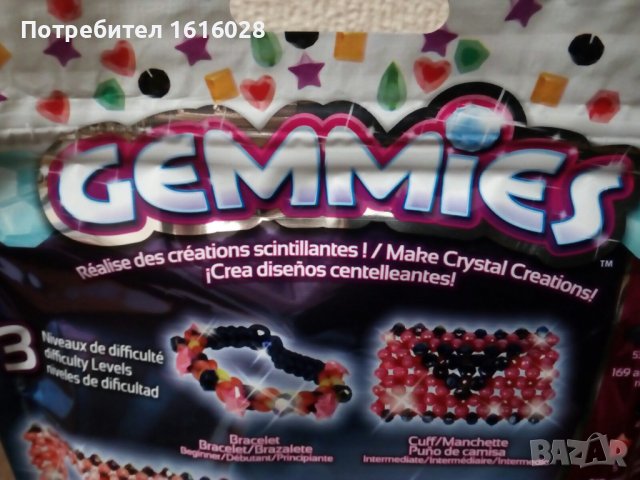 Два нови 2 комплекта за изработка на кулиета,гривни и пръстени., снимка 3 - Други - 38934279