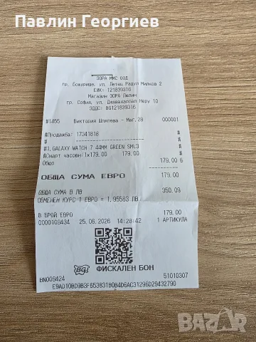 Samsung Galaxy Watch 7, снимка 4 - Смарт часовници - 56243515