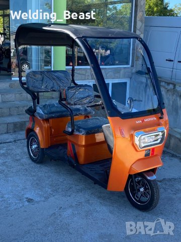 MAXMOTORS Електрическа триколка с таван 2000W/60V/25AH - Оранджева , снимка 2 - Мотоциклети и мототехника - 39300615
