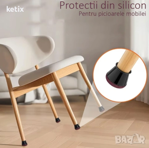 Комплект от 32 протектора за крака на столове, снимка 2 - Други стоки за дома - 53609270
