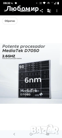 DOOGEE Blade GT Unbreakable 5G мобилен телефон, 32GB RAM + 256GB ROM (2TB) DDR5, 6.72” FHD+ , снимка 12 - Други - 53853974