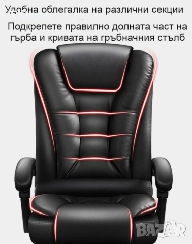 Масажен въртящ се офис стол с подложка за краката OFFICE MASSAGE CHAIR 008, снимка 11 - Столове за офис - 53122504