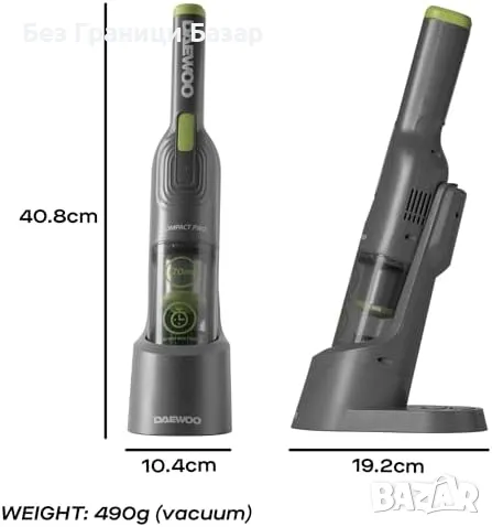 Нова Безжична компактна прахосмукачка Daewoo, 30 минути работа, 120 мл