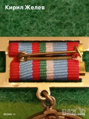 Медал от соца тема 40г. От победата над Хитлерофашизма за КОЛЕКЦИЯ 51686, снимка 8 - Антикварни и старинни предмети - 53171982