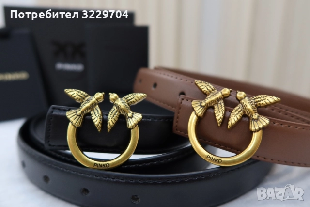 Колани Pinko , снимка 3 - Колани - 52664279