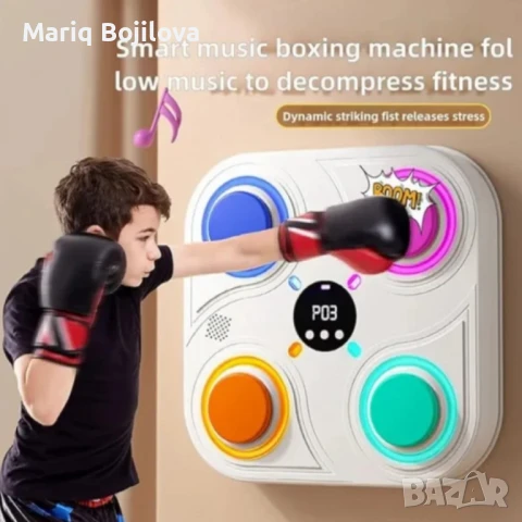 Интелигентна музикална боксова машина с Bluetooth – Тренирай с ритъм и светлина, снимка 1