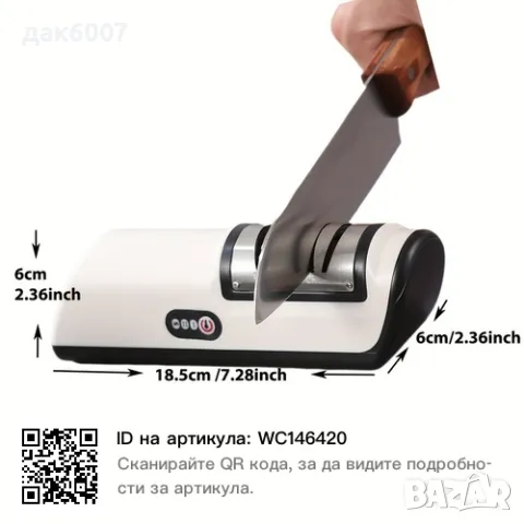 Професионално USB презареждащо се електрическо точило за ножове-ново!, снимка 3 - Други - 50252205