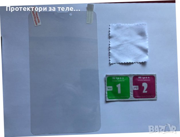 Гланцов преден Протектор за Prestigio Grace 3157