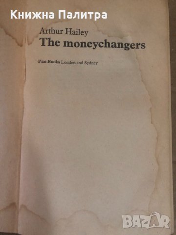 The Moneychangers -Arthur Hailey, снимка 2 - Други - 34619140