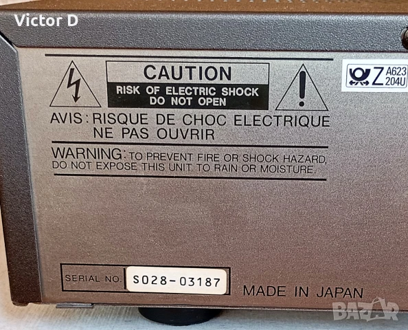 Harman Kardon PM 635 - Усилвател , снимка 10 - Ресийвъри, усилватели, смесителни пултове - 50686255