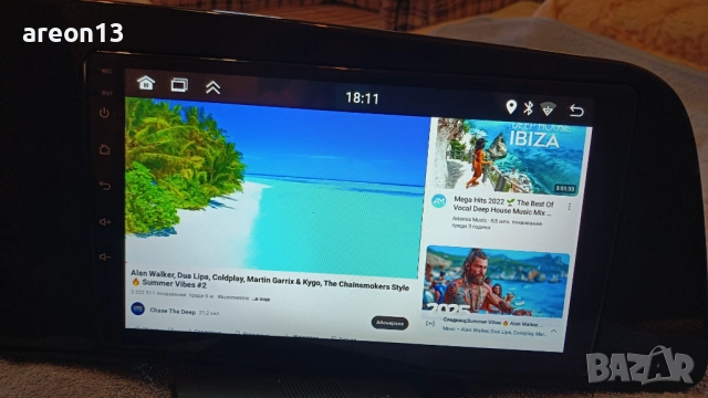 Мултимедия пълен комплект , снимка 17 - Аксесоари и консумативи - 51641356