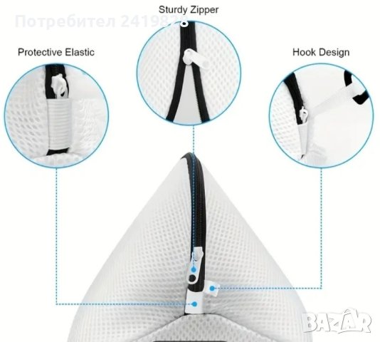 Калъф за пране на обувки /маратонки  , снимка 2 - Други - 44460852