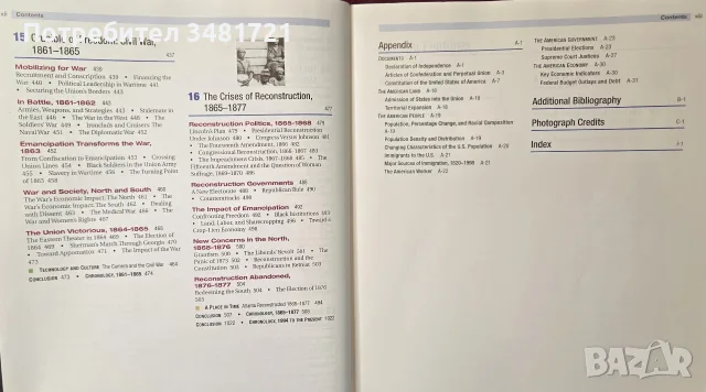 The Enduring Vision: A History of the American People, снимка 7 - История, политика и общество - 56301841