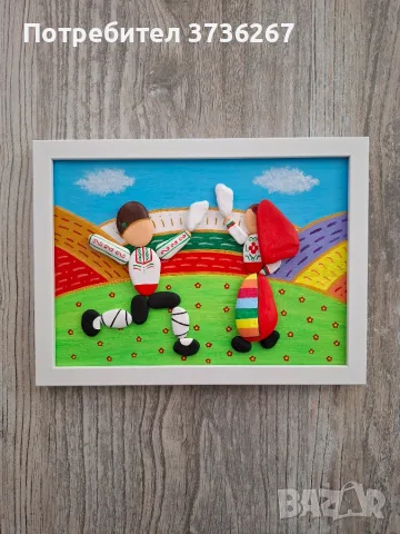 Подарък за българин в чужбина