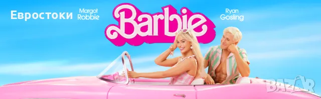 Филм „Barbie“ [4K Ultra HD] Steelbook [2023] [Blu-ray] – Steelbook, снимка 3 - Blu-Ray филми - 49351151