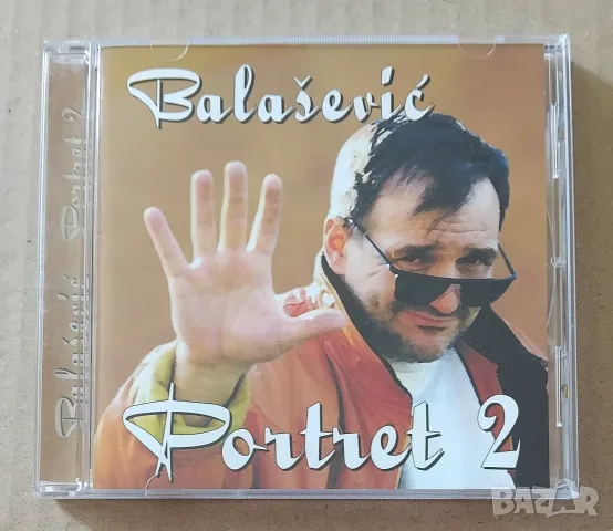 Оригинален CD диск на Дордже Балашевич (Đorđe Balašević)