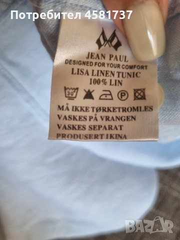 Дамска  ленена дълга риза(туника) Jean Paul, размер L, снимка 10 - Туники - 51666764