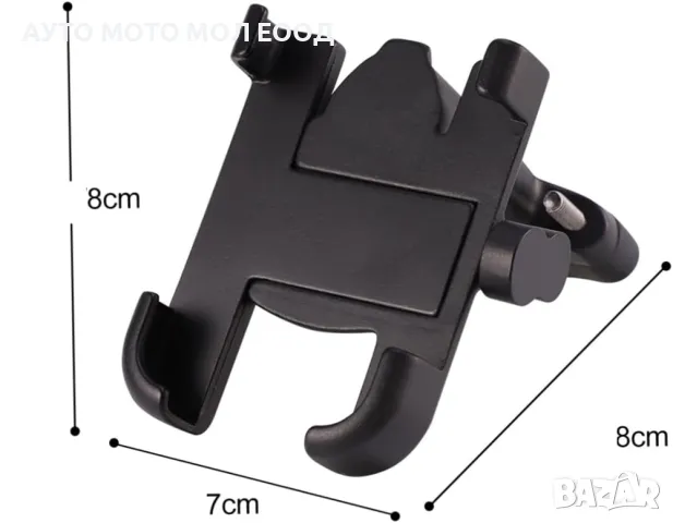 Алуминиева стойка за телефон на Велосипед/Мотор/АТВ - 360 градуса., снимка 9 - Аксесоари за велосипеди - 47134182