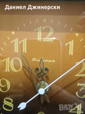 СССР часовници Маяк , Янтар, снимка 11 - Антикварни и старинни предмети - 49483388