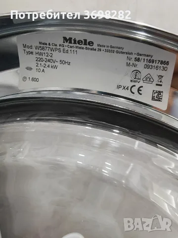 Продавам пералня Miele W5877 Ed 111 , снимка 4 - Перални - 56338811