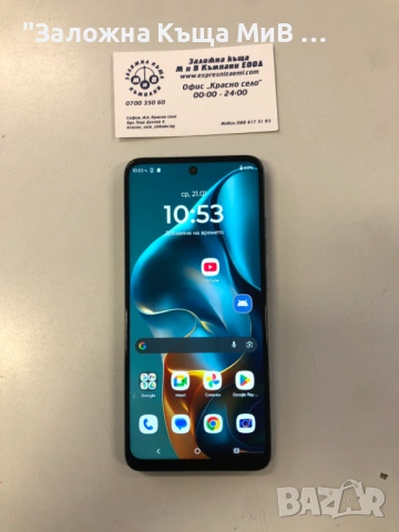 Motorola G05s НОВВВВВВ, снимка 4 - Motorola - 53173232