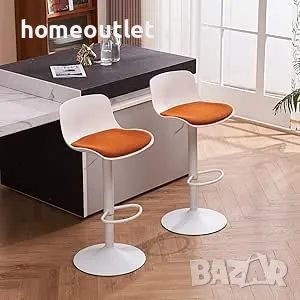 Висококачествени бар столове с регулируема височина, к-т от 2бр EUYY102-KS-1909WH-OR, снимка 5 - Столове - 48021556