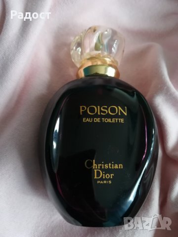 Продавам CHRISTIAN DIOR Poison Тоалетна Вода Спрей Големина: 100ml/3.3oz, снимка 1 - Дамски парфюми - 34858591