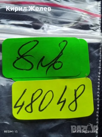 Стар ръчен часовник дамски Заря 17 камъка за КОЛЕКЦИЯ ДЕКОРАЦИЯ ЧАСТИ 48048, снимка 10 - Антикварни и старинни предмети - 50107346