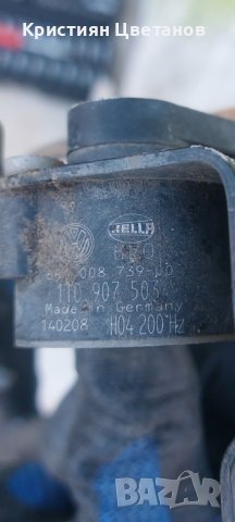 Датчик височина и регулиране на фаровете Ауди А6 Ц6 4ф, снимка 4 - Части - 42464583
