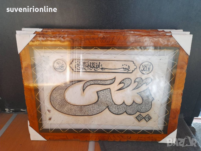 Картини от кожа с дървена рамка , снимка 5 - Картини - 36316919