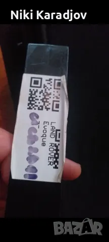 Оригинални мокетни стелки за LAND ROVER evoque , снимка 3 - Аксесоари и консумативи - 49123191