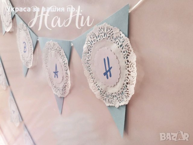 Украса За бебешка погача , снимка 3 - Други - 38643617