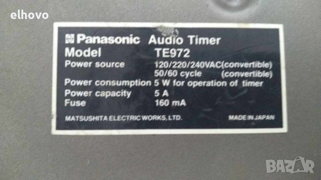 Panasonic audio timer te972, снимка 7 - Друга електроника - 41468423