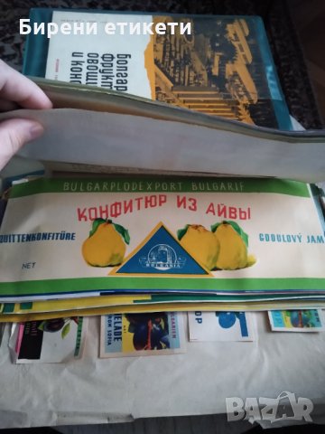 Голяма колекция стари етикети консервна промишленост, снимка 2 - Колекции - 32732017