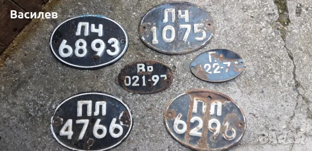 Ключе. Стар номер., снимка 5 - Мотоциклети и мототехника - 35755057