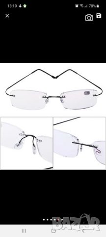 Диоптрични очила глазант с титаниеви рамки.+1.50,+2.00,+2.50,+3.00, снимка 3 - Слънчеви и диоптрични очила - 34759145