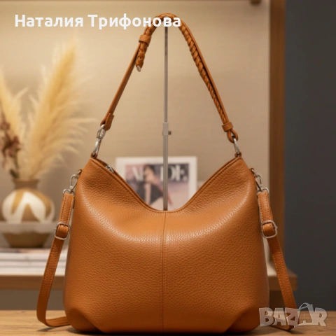 Елегантна дамска чанта от еко кожа – стил и практичност за всеки ден, снимка 6 - Чанти - 53406495