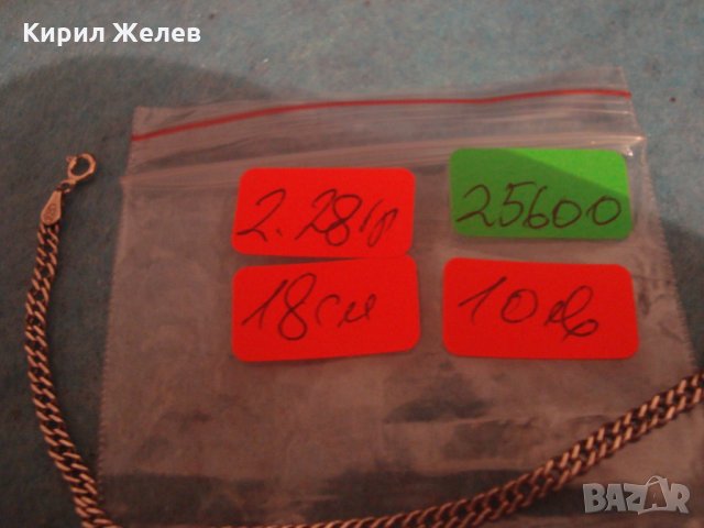 СРЕБЪРНА ГРИВНА СРЕБРО 925 ФИНА РЕТРО ВИНТИДЖ АРТ МАЙСТОРСКА ИЗРАБОТКА ПЛЕТКА 25600, снимка 10 - Гривни - 35858818