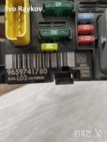 Бушонно табло Ситроен, Пежо Citroen, Peugeot BSM L03 , 9659741780, снимка 3 - Части - 52938270