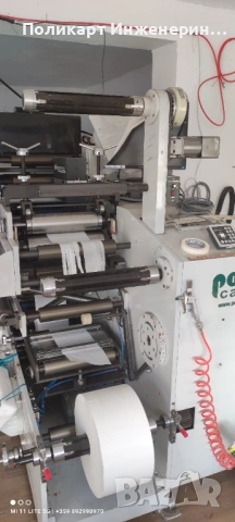 Машина за Флексо Печат на Етикети и Опаковки, снимка 2 - Други машини и части - 53399124